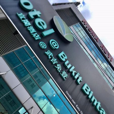 Eco Hotel At Bbcc Kuala Lumpur Dış mekan fotoğraf